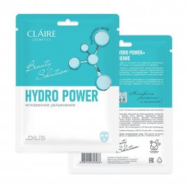 Claire Cosmetics Beauty Solution Маска тканевая для лица Hydra Power Мгновенное увлажнения 27мл