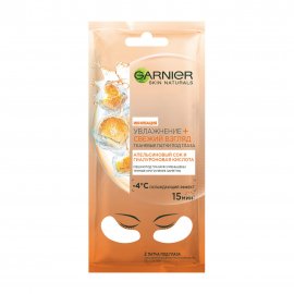 Garnier Skin Naturals Патчи тканевые под глаза Апельсиновый сок